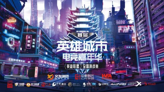 电竞比赛精彩瞬间回顾与加油指南